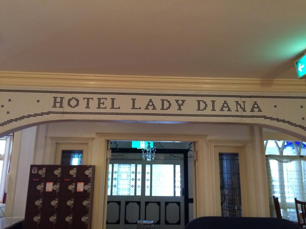 Hotel Lady Diana & St. Georges 하쿠바 외부 사진